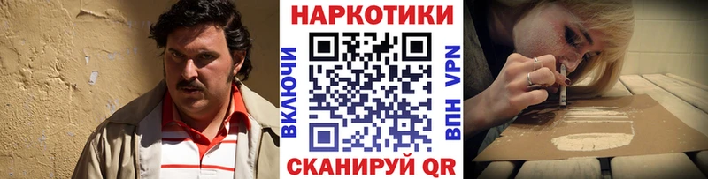 Виды наркоты Барабинск Кокаин  гидра tor  А ПВП  Гашиш  Меф мяу мяу 