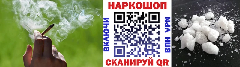 Мефедрон Барабинск