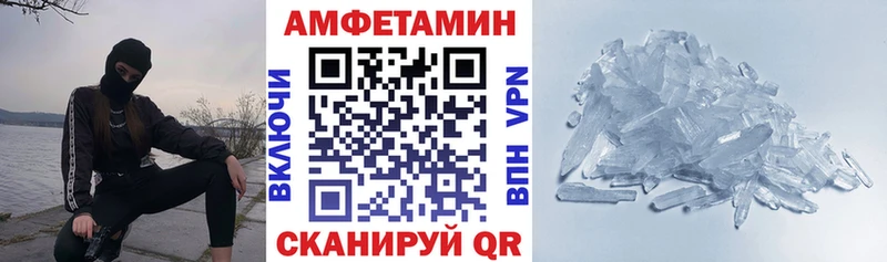 KRAKEN ссылка  Барабинск  АМФЕТАМИН VHQ 
