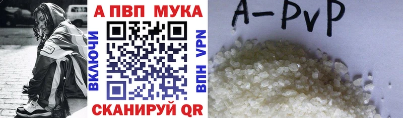 А ПВП СК  как найти закладки  Барабинск 