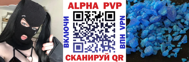 Alpha-PVP крисы CK Барабинск