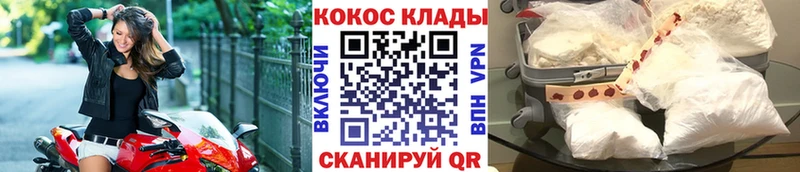 COCAIN 98%  kraken tor  Барабинск 