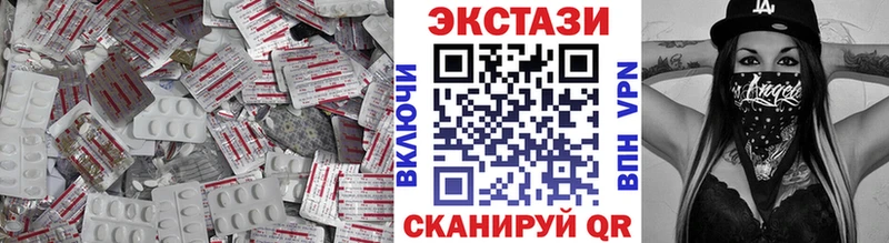 закладки  kraken как войти  Ecstasy TESLA  Барабинск 
