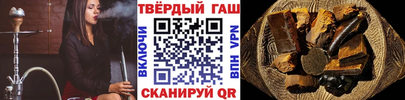 ГАШ гашик  Барабинск 