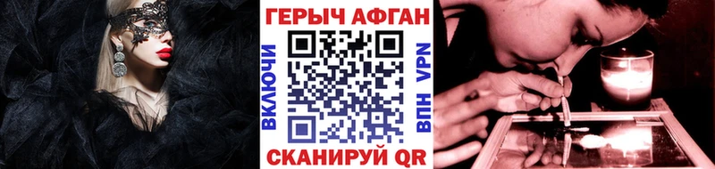 Героин VHQ  Барабинск 