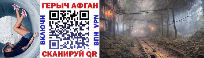 Героин белый Барабинск
