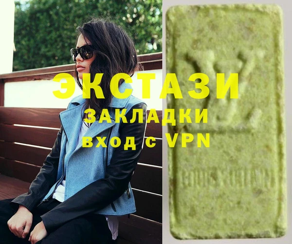 соль курить ск Аркадак