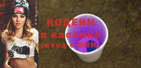 прущие крисы Арсеньев