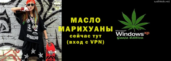 прущие крисы Арсеньев