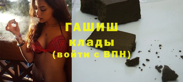 хмурый Армянск
