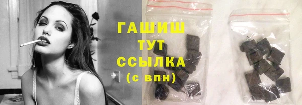 соль курить ск Аркадак