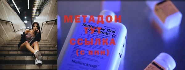 гашишное масло Балахна