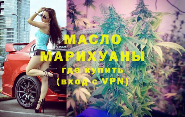 гашишное масло Балахна