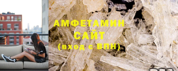 хмурый Армянск