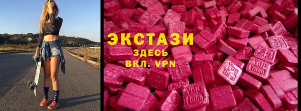 гашишное масло Балахна