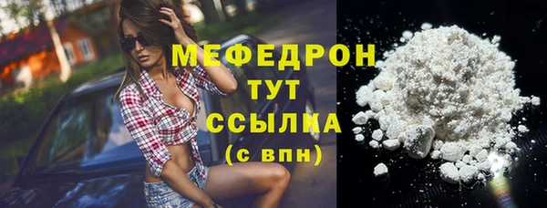 хмурый Армянск