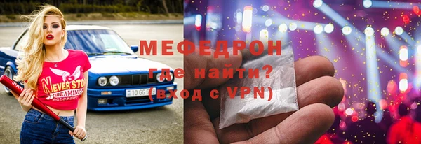 хмурый Армянск