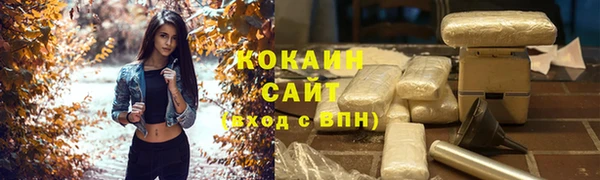 соль курить ск Аркадак