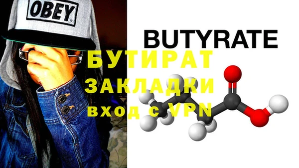 твердый Горняк