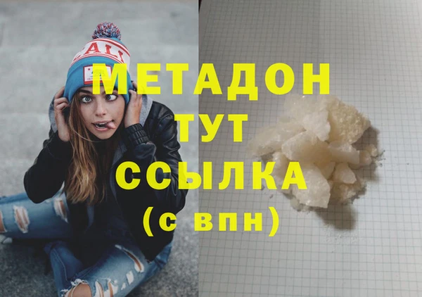 хмурый Армянск