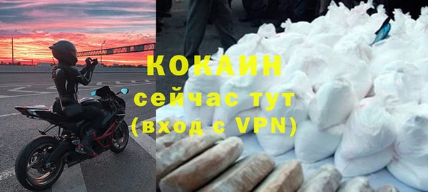 герыч Горнозаводск