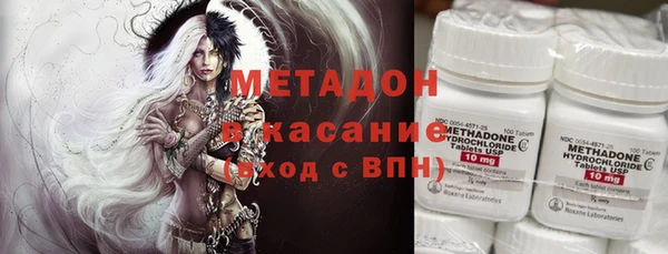 альфа пвп Балабаново