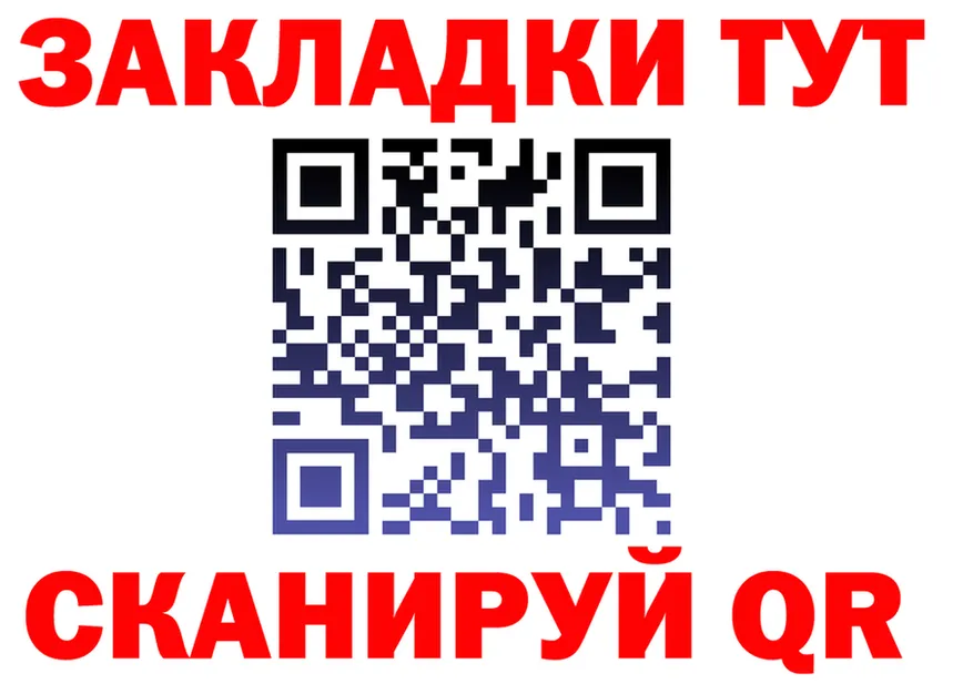 A-PVP СК ссылка это гидра Барабинск