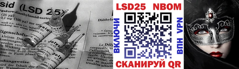 LSD-25 экстази ecstasy  omg сайт  дарк нет клад  как найти закладки  Барабинск 