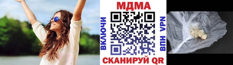 мега ONION  Барабинск  МДМА VHQ 