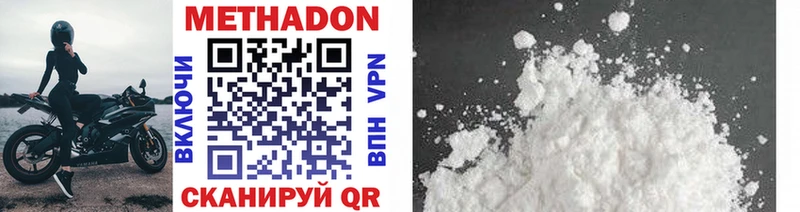 блэк спрут ONION Барабинск МЕТАДОН methadone