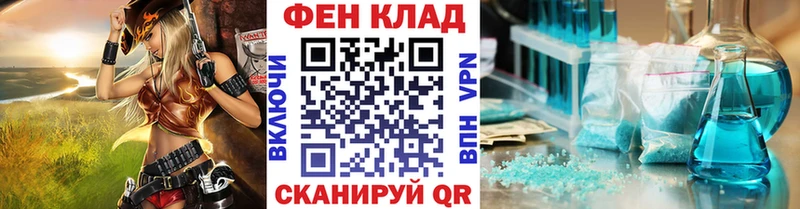 Первитин пудра  купить наркотик  Барабинск 