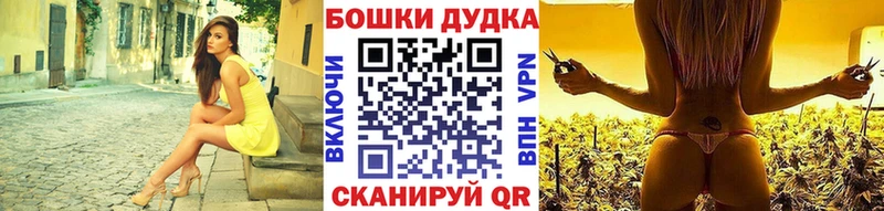 Шишки марихуана план  хочу наркоту  omg ссылка  Барабинск 